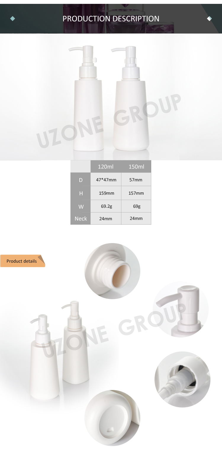 PETG body cream plastic lotion bottle for shampoo