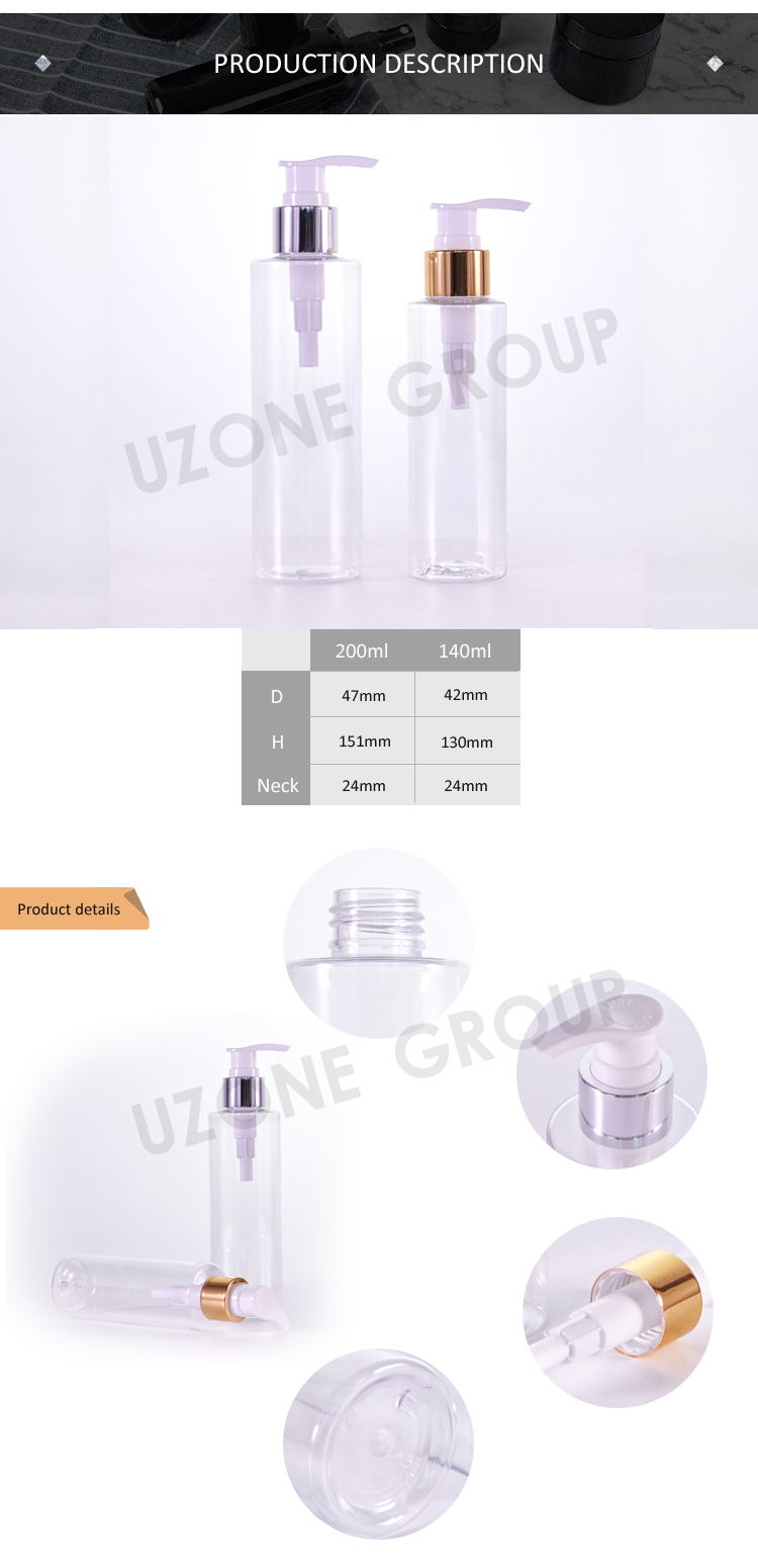 Transparent Skincare Plastic Lotion Bottle For Bath