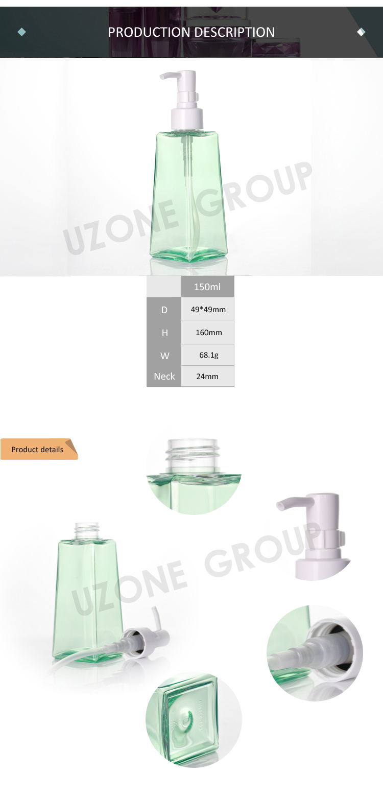 150ml Wholesale Clear Plastic Lotion Bottle