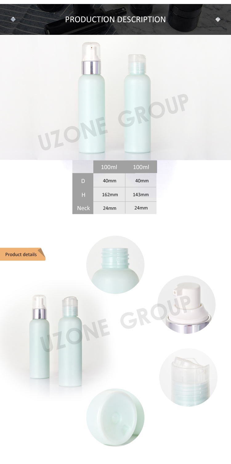 Green Unique Frosted Plastic Lotion Bottle For Skincare