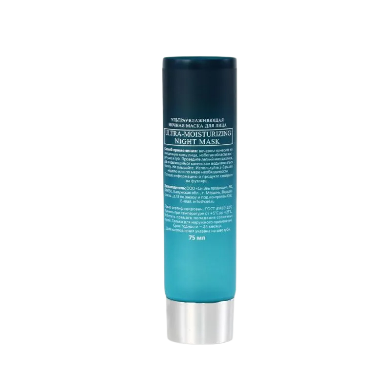 Blue Plastic Soft Tube Packaging for Cosmetics